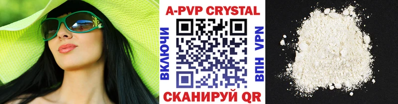 A PVP Соль Сортавала