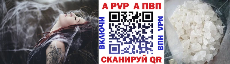 Alpha PVP кристаллы  сколько стоит  даркнет как зайти  Сортавала  ОМГ ОМГ ссылки 