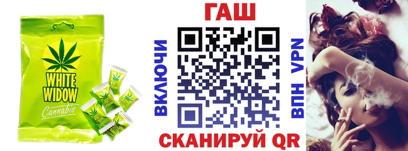 дарнет шоп Сортавала Еда ТГК марихуана