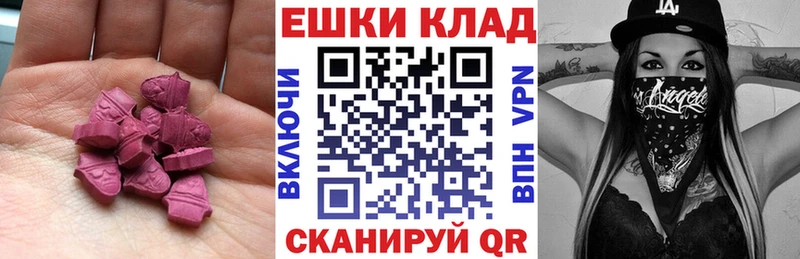 Экстази диски  купить наркоту  Сортавала 