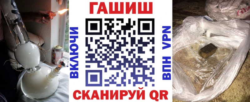 блэк спрут ТОР  Сортавала  ГАШ hashish  наркотики 