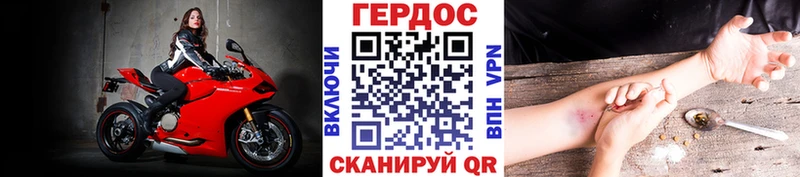 гидра ССЫЛКА  Сортавала  Героин Афган 