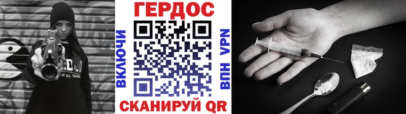 Героин Heroin Сортавала