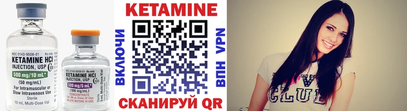 Кетамин ketamine omg маркетплейс Сортавала