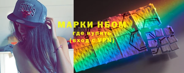 мефедрон VHQ Арсеньев