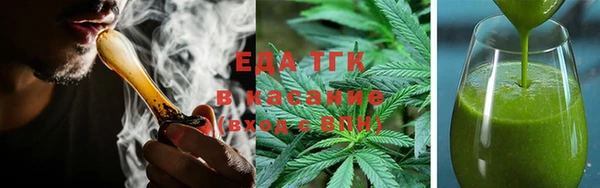 каннабис Армянск