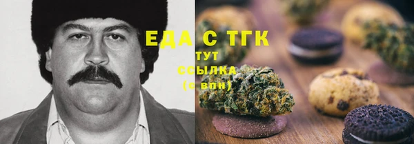 каннабис Армянск