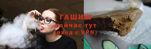 мефедрон VHQ Арсеньев