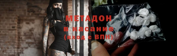 мефедрон VHQ Арсеньев