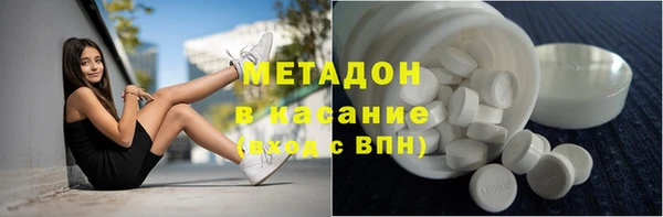каннабис Армянск