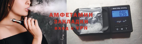 мефедрон VHQ Арсеньев