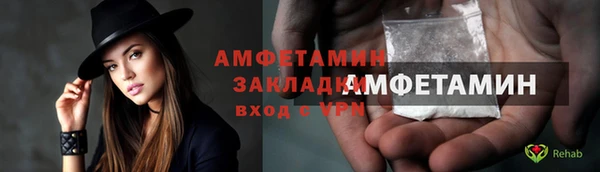 мефедрон VHQ Арсеньев