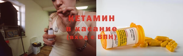 мефедрон VHQ Арсеньев