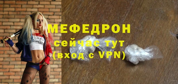 мефедрон VHQ Арсеньев