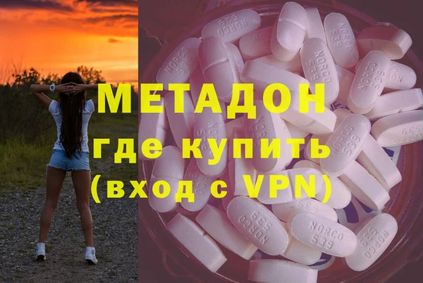 мефедрон VHQ Арсеньев