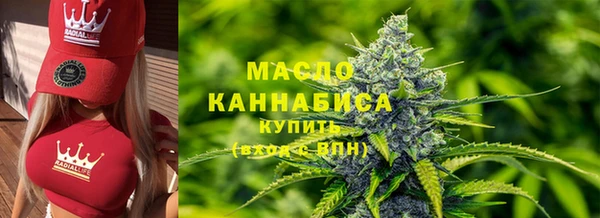 мефедрон VHQ Арсеньев