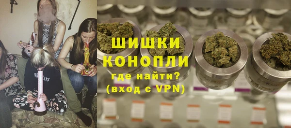 каннабис Армянск