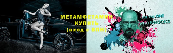мефедрон VHQ Арсеньев