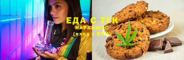 каннабис Армянск