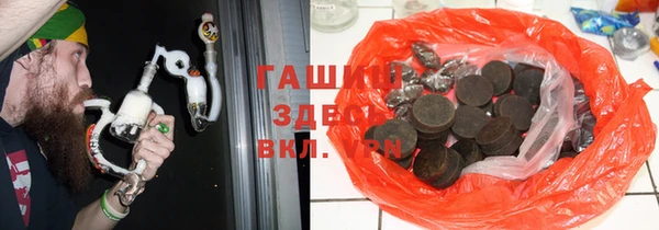 мефедрон VHQ Арсеньев