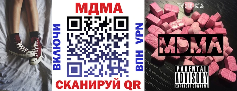 магазин продажи Сортавала MDMA кристаллы