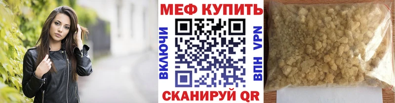 МЯУ-МЯУ мука  Сортавала 