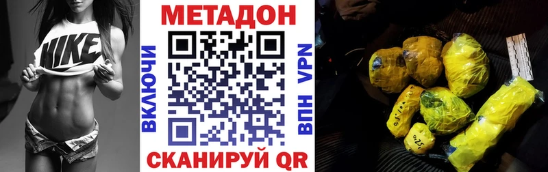 наркошоп  Сортавала  МЕТАДОН мёд 