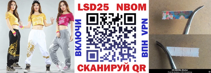 Марки 25I-NBOMe 1,8мг дарк нет как зайти Сортавала