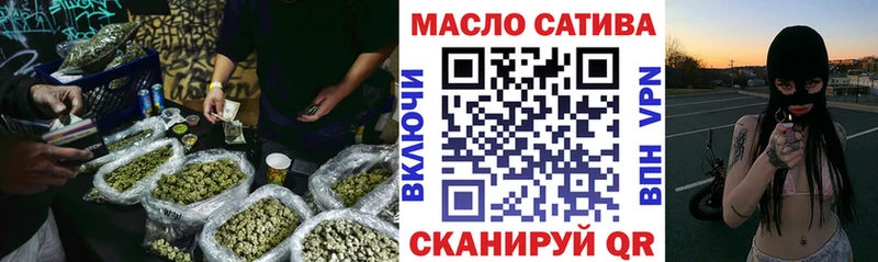 ТГК THC oil  Сортавала 